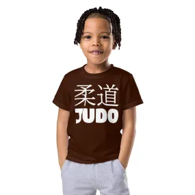 Beach Adventure: Boy's Short Sleeve Classic Judo Rash Guard - Chocolate