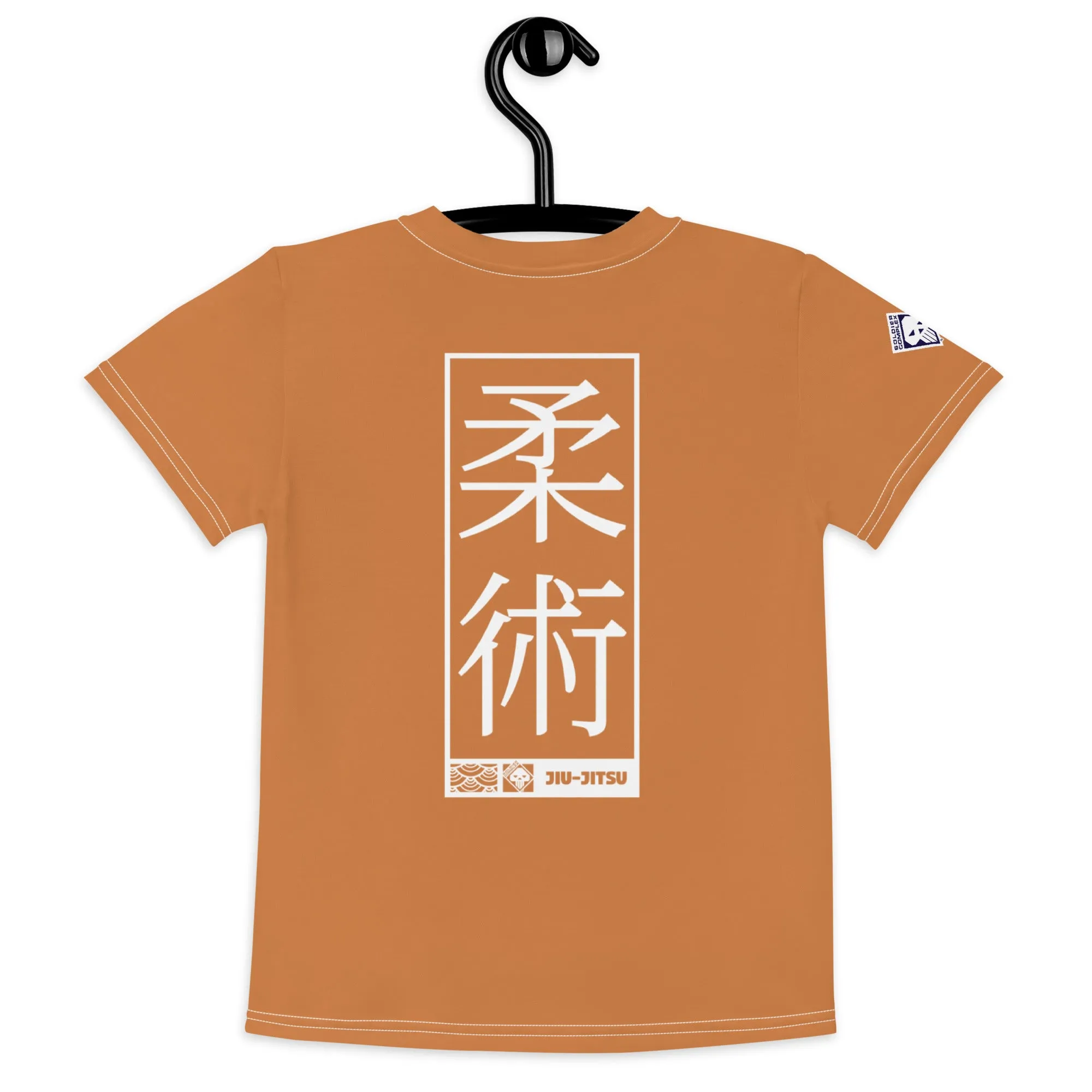 Beach Day Essential: Boy's Short Sleeve Jiu-Jitsu Rash Guard - Raw Sienna